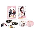 L・DK ひとつ屋根の下、「スキ」がふたつ。 [Blu-ray]