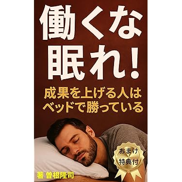 Amazon.co.jp 最新リリース: 精神医学 の新着ランキングです。