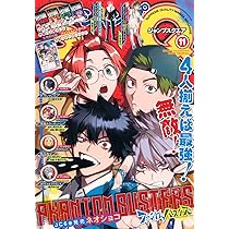 最強ジャンプ2014年 4.5.6.7.8.9.11巻セット 最強ジャンプ2014年 4.5.6.7.8.9.11巻セット 最強ジャンプ 2014