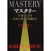 天運の法則 | 西田 文郎, 「元気が出る本」出版部 |本 | 通販 | Amazon