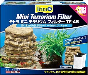 テトラ Tetra テトラ ミニテラリウムフィルター Tf 45 テトラ Tetra 飼育セット 通販 Amazon