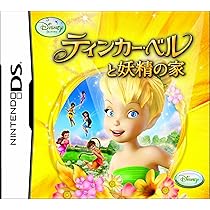 Amazon | ティンカー・ベルと月の石 | ゲームソフト 