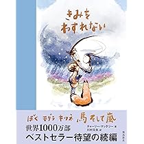 僕はひとりぐらしのきつねです 2025年最新】僕はひとりぐらしのきつねですの人気アイテム