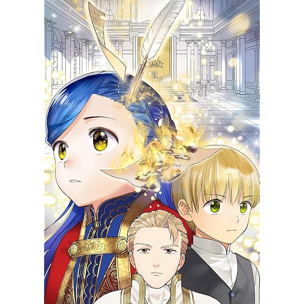 本好きの下剋上 コミック 漫画 第一部 第二部 第三部 セット アニメ化 本好きの下剋上～司書になるためには手段を選んでいられません