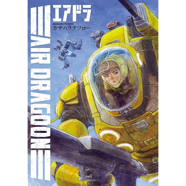 RIDEBACK－ライドバック－（1） (IKKI COMIX) | カサハラテツロー