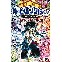 僕のヒーローアカデミア1巻から41巻　全巻セット 僕のヒーローアカデミア コミック 1-41巻セット (集英社) | 堀越耕平