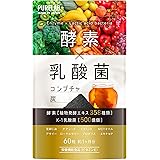 PURELAB 358種類の酵素 1.5兆個の乳酸菌 炭 コンブチャ ユーグレナ サプリメント（製薬会社との共同開発） 栄養機能食品ビタミンE 国内製造