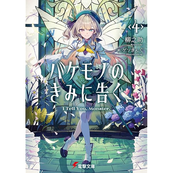 ウマ娘 シンデレラグレイ コミック 1-20巻セット (集英社) | 久住太陽