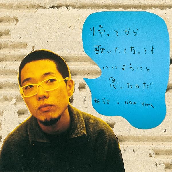 Amazon.co.jp: 日々のあわ: ミュージック