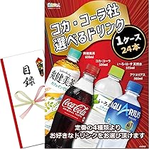 美品　Coca-Cola オリジナルグッズ10点セット 81pvtx8ACnL._AC_UL210_SR210,