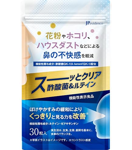 資生堂 イハダ アレルスクリーンEX スプレー花粉対策