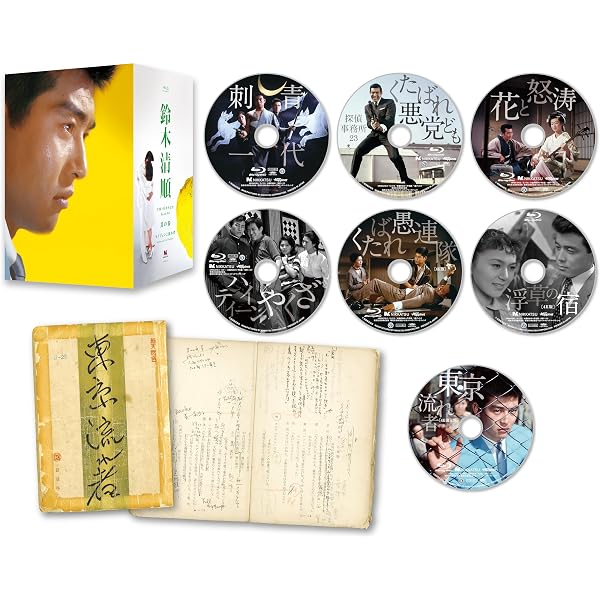 若者のすべて Blu-ray BOX 30周年記念版