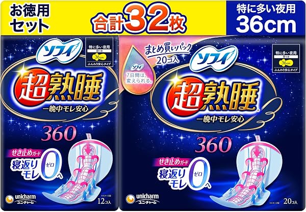 ソフィ Sofy 【お徳用32枚】超熟睡ガード360 一晩中モレ安心 (12枚+大容量20枚)【まとめ買いパック】ナプキン 特に多い 夜用 【Amazon.co.jp限定】 - 1
