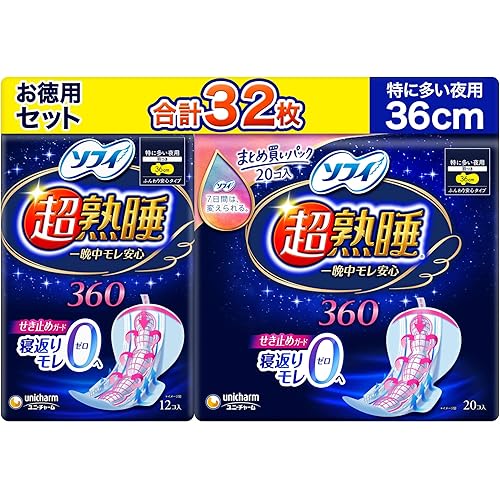 ソフィ Sofy 【お徳用32枚】超熟睡ガード360 一晩中モレ安心 (12枚+大容量20枚)【まとめ買いパック】ナプキン 特に多い 夜用 【Amazon.co.jp限定】