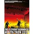 日比谷野外大音楽堂 2020 (通常盤)[Blu-Ray]