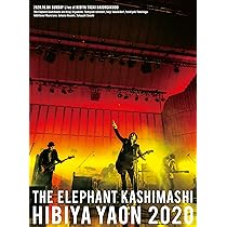 Amazon.co.jp: 復活の野音 2013.9.15 日比谷野外大音楽堂 [DVD  