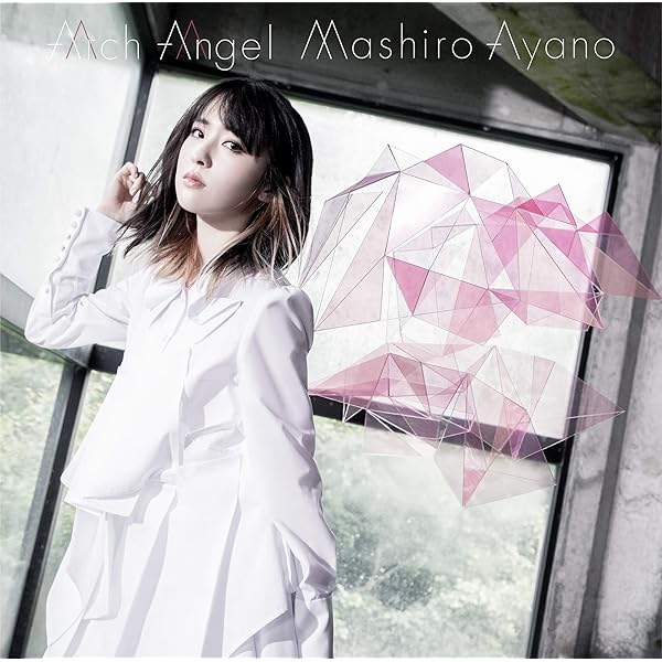 Arch Angel (完全生産限定盤) 綾野ましろ　特典Tシャツ付 Arch Angel (完全生産限定盤) 綾野ましろ 特典Tシャツ付 CD