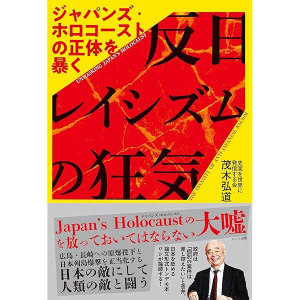 日本の心をつくった12人 わが子に教えたい武士道精神 (PHP新書
