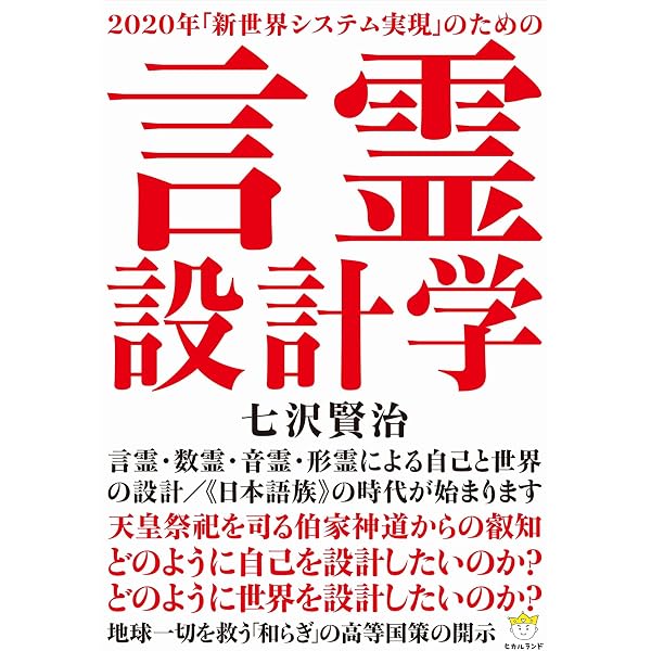 Amazon.co.jp: 幸せを呼ぶ折紙の秘密 eBook : 大宮司朗: Kindleストア