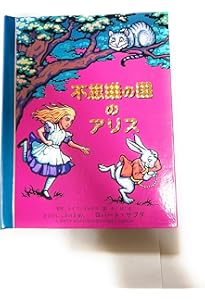 Amazon.co.jp: ディズニープリンセス マジカルポップアップ