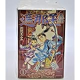 遮那王 義経 1 講談社コミックス月刊マガジン 沢田 ひろふみ 本 通販 Amazon