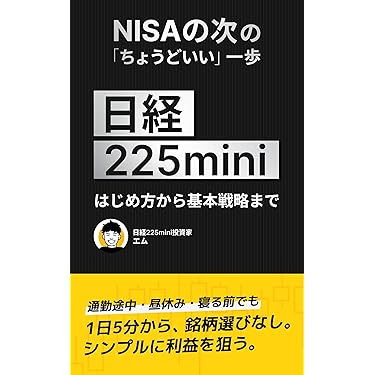 Amazon.co.jp 最新リリース: 投資分析・売買戦略 の新着