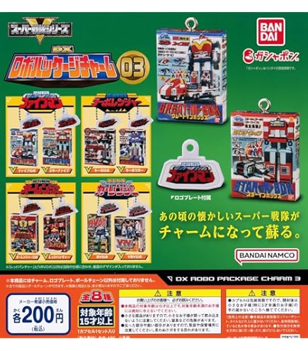 Amazon | スーパー戦隊ヒーローレッドクロニクル2 全9種 | フィギュア