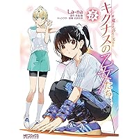 【希少】【初版】静かなるドン 1.2巻 Amazon.co.jp: 魔法科高校の劣等生 Appendix(2) (電撃文庫) : 佐島 勤