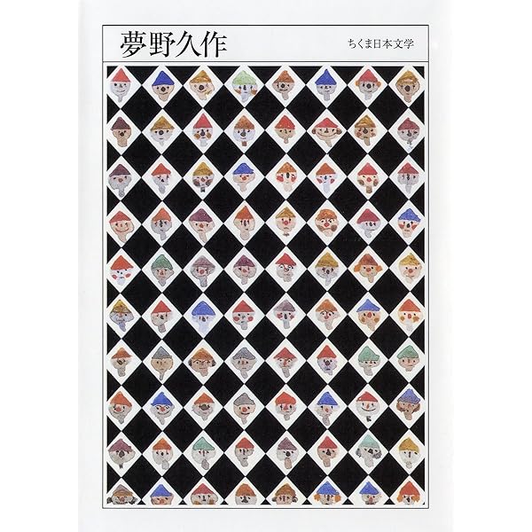 夢野久作全集　全巻 ちくま文庫 51LIaGcxqSL._UF350,350_QL50_.jpg