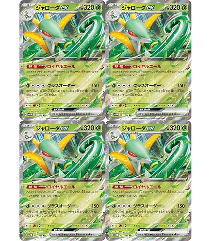 【CNPトレカ】プロモRRRレイキカード Amazon.co.jp: CNPトレカ レイキカード RRR RR 2枚セット : ホビー