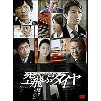 Amazon.co.jp: 弁護士のくず DVD-BOX : 豊川悦司, 井浦秀夫, 豊川悦司
