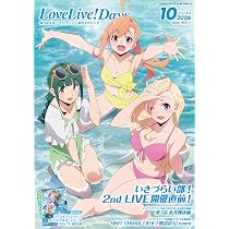 Amazon.co.jp: ラブライブ!シリーズ オフィシャルカードゲーム FIRST