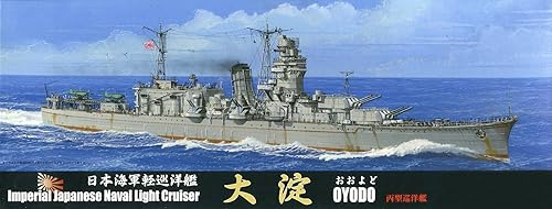フジミ模型 1/700 特シリーズNo.106 日本海軍軽巡洋艦 大淀