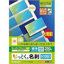 Minoページ Amazon.co.jp: エレコム 名刺用紙 マルチカード A4サイズ