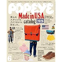 Amazon.co.jp: POPEYE(ポパイ) 2026年 6月号[Made in U.S.A. catalog