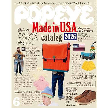 Amazon.co.jp 売れ筋ランキング: undefined の中で最も人気のある商品です