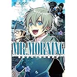 Mr Morning 1 Idコミックス Zero Sumコミックス 高山 しのぶ 本 通販 Amazon