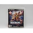 デッドライジング 2【CEROレーティング「Z」】 - PS3