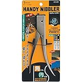 スリーアキシス(three axis) ハンディーニブラー 11334