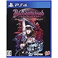 Bloodstained: Ritual of the Night - PS4