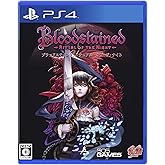 Bloodstained: Ritual of the Night - PS4
