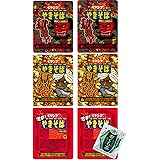 ペヤング 激辛 食べ比べ セット カップ麺 おくら茶つき (3種 激辛+獄激辛+獄激辛カレー 各2個)