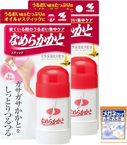 Amazon | モンドセレクション2021 銅賞受賞 サプリメント JUNSEIDO 潤