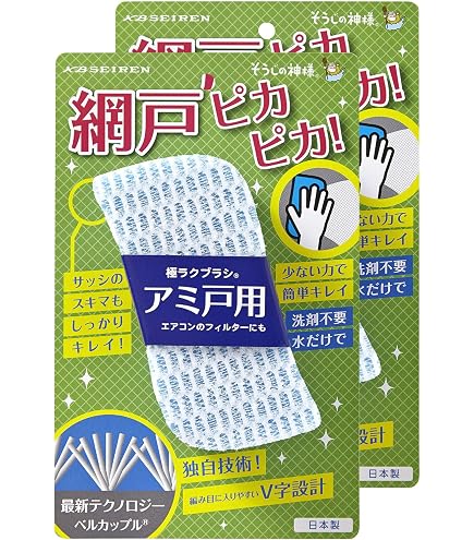レック アミ戸の 激落ちくん ( 網戸掃除 ) g6bh9ry 網戸の激落ちくん スペア | レック公式オンラインショップ【通販】