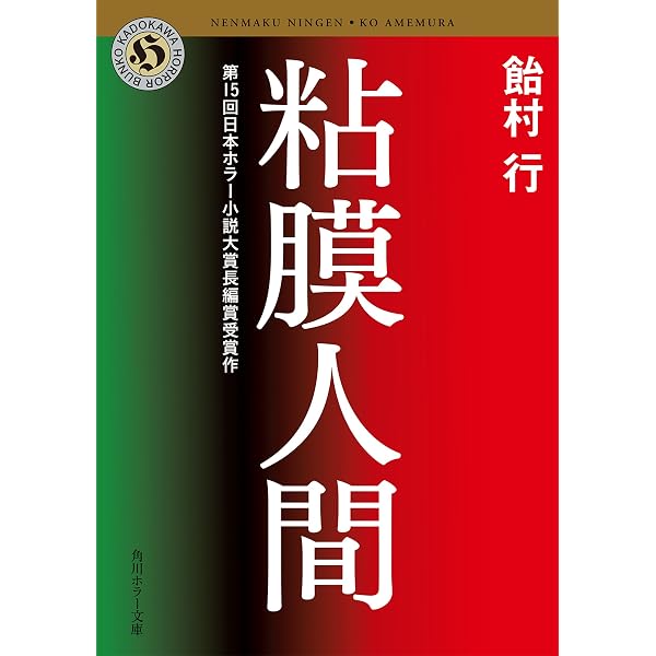 Amazon.co.jp: 煙か土か食い物 (講談社文庫) eBook : 舞城王太郎