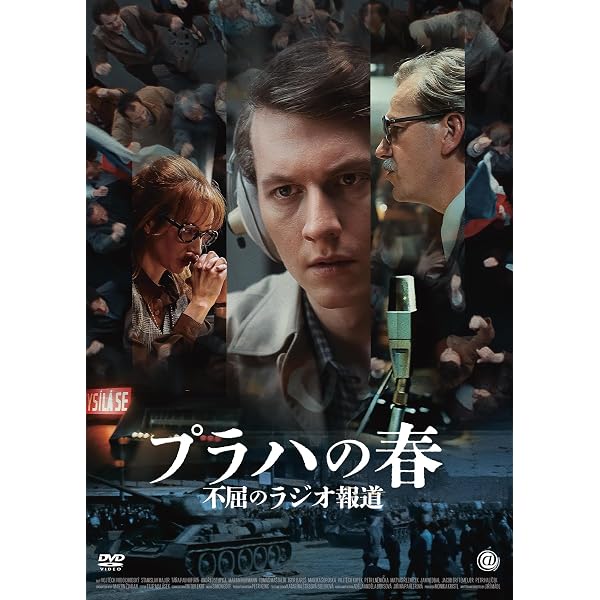 Amazon.co.jp: 死の天使 ヨーゼフ・メンゲレ [DVD] : アウグスト