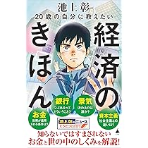 あっくん 20冊 あっくんとまーくん (全20巻) Kindle版