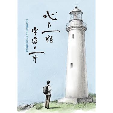 Amazon.co.jp 最新リリース: 民間信仰 の新着ランキングです。