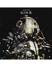 ハルカミライ 武道館 DVD ポストカード付き ハルカミライ futures DVD ポストカード付き 2023.2.1 日本