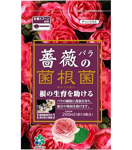 ヤサキ 菌の黒汁 ローゼス 500ml 3本セット Amazon | ヤサキ 菌の黒汁 ローゼス 500ml | 肥料・土壌改良剤